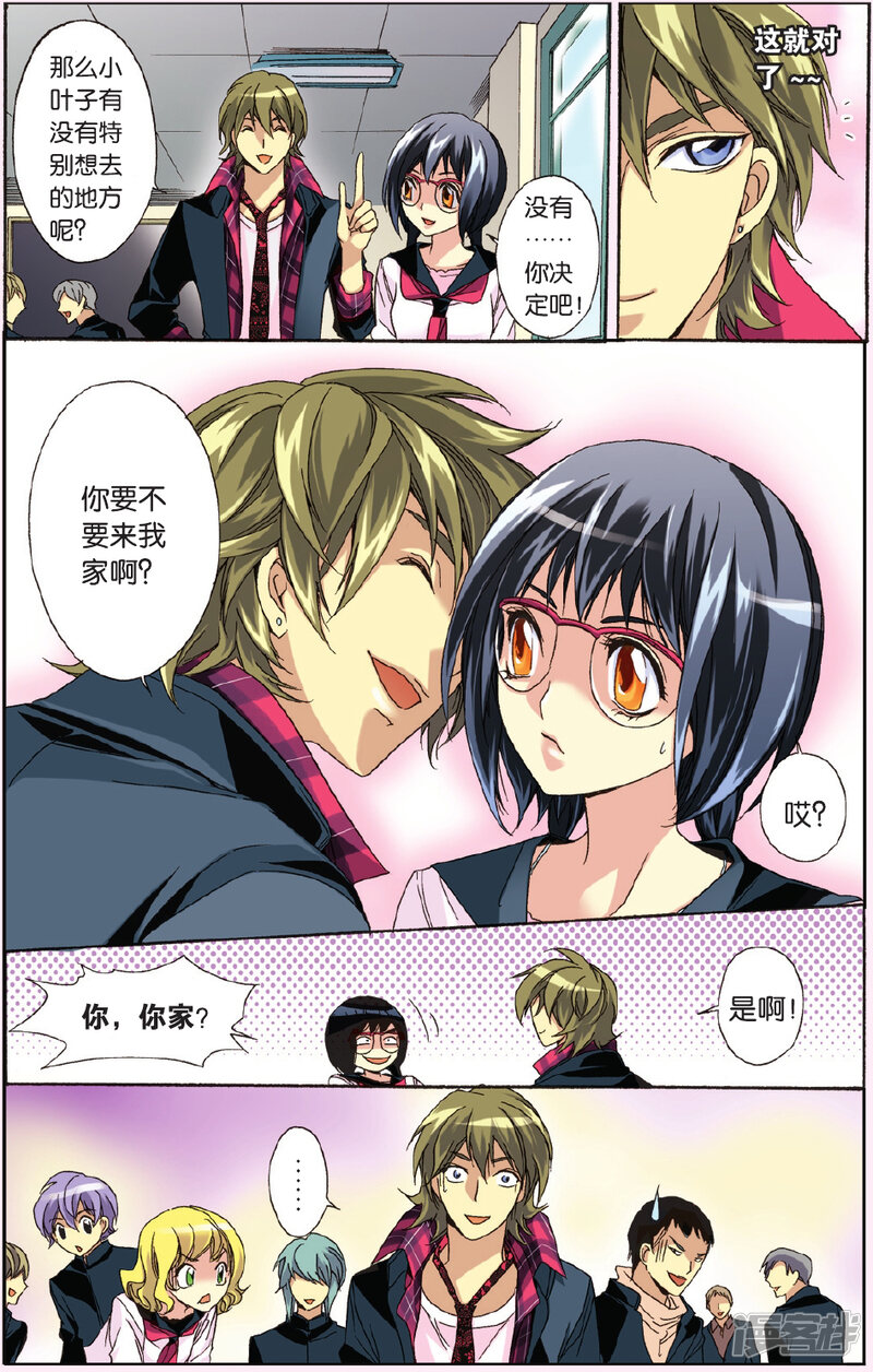 第2页