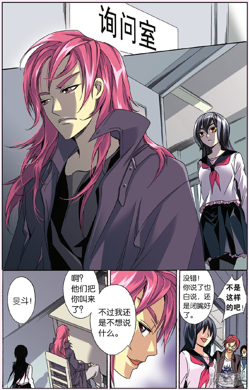第15页