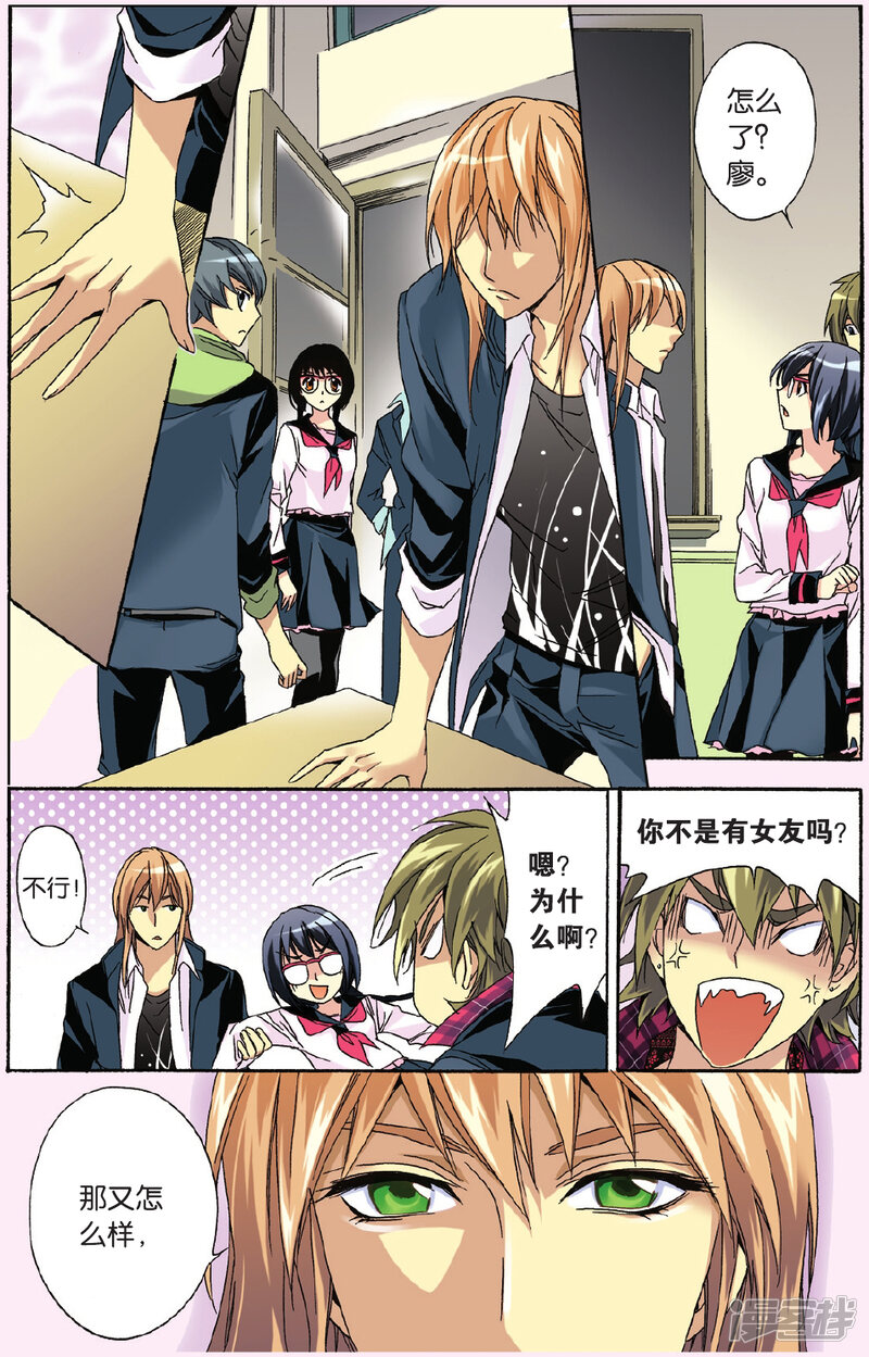 第4页