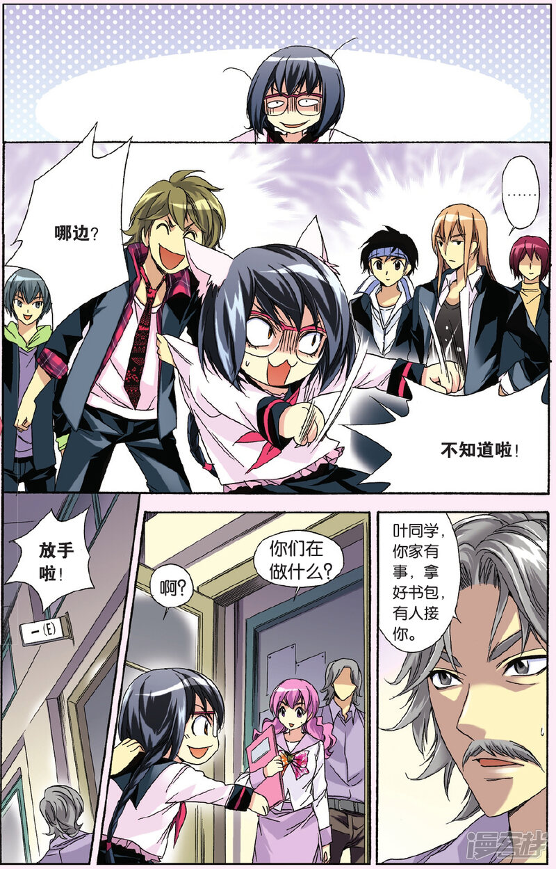 第9页