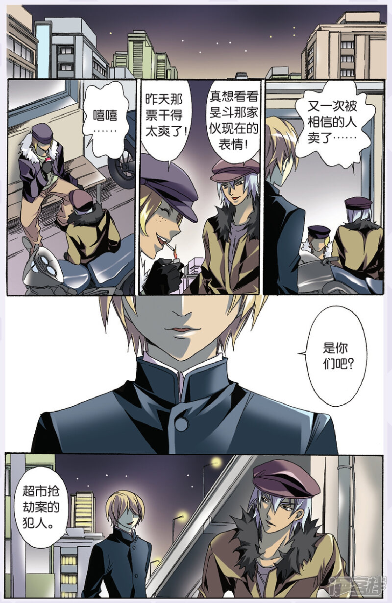 第2页
