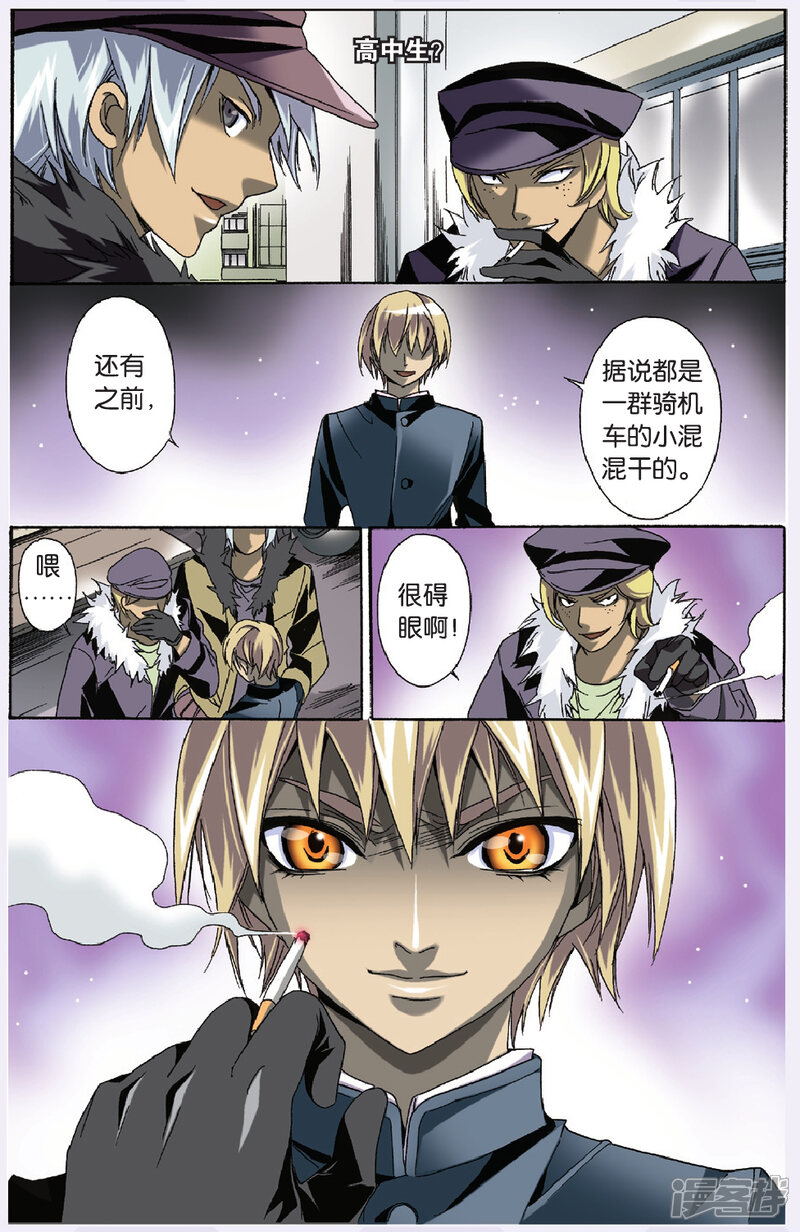 第3页