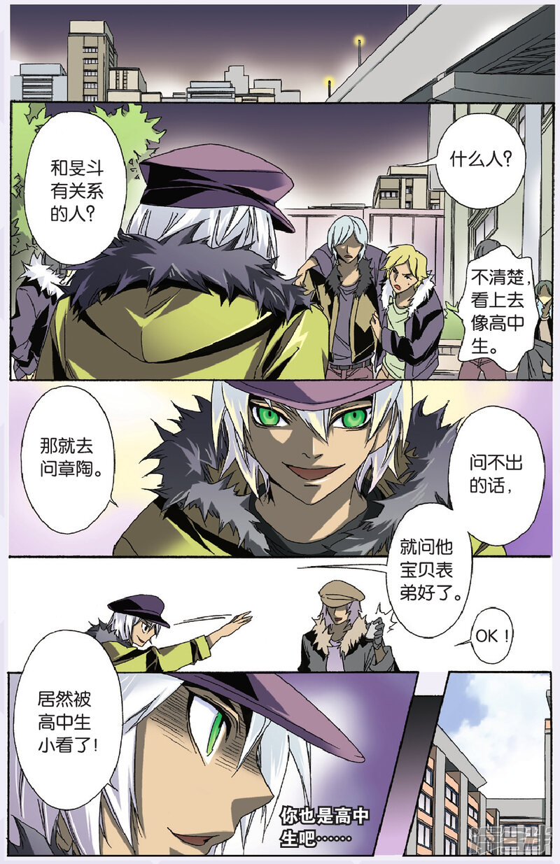 第6页