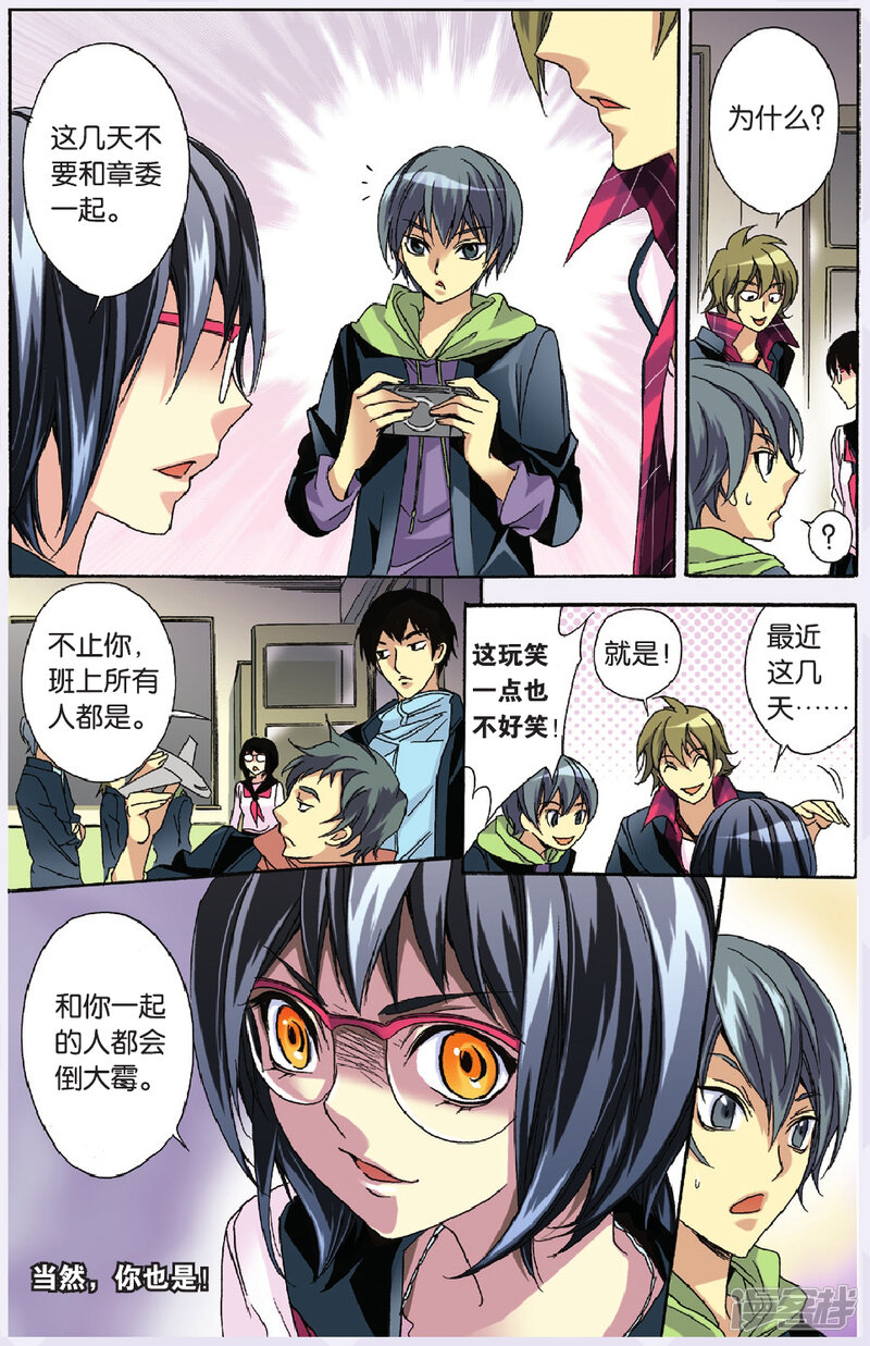 第10页
