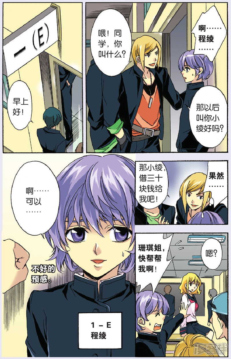 第2页