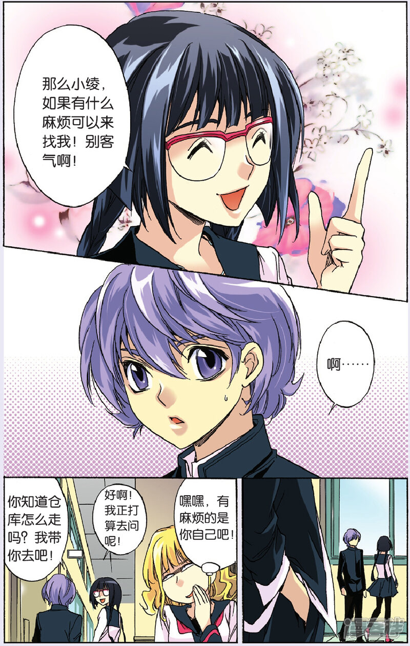 第12页