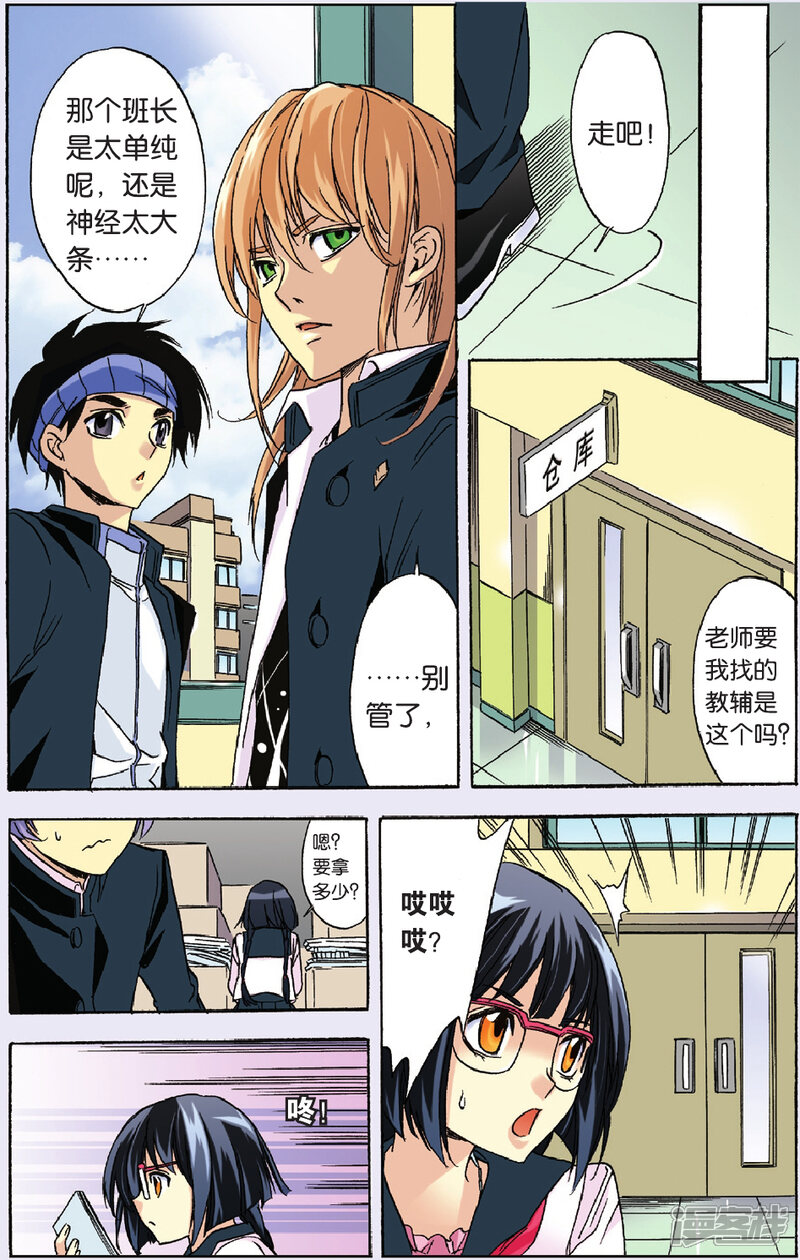 第13页