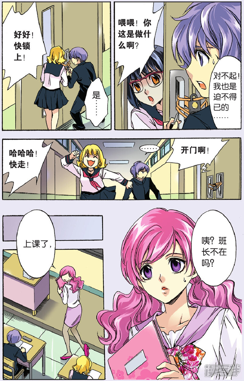 第14页