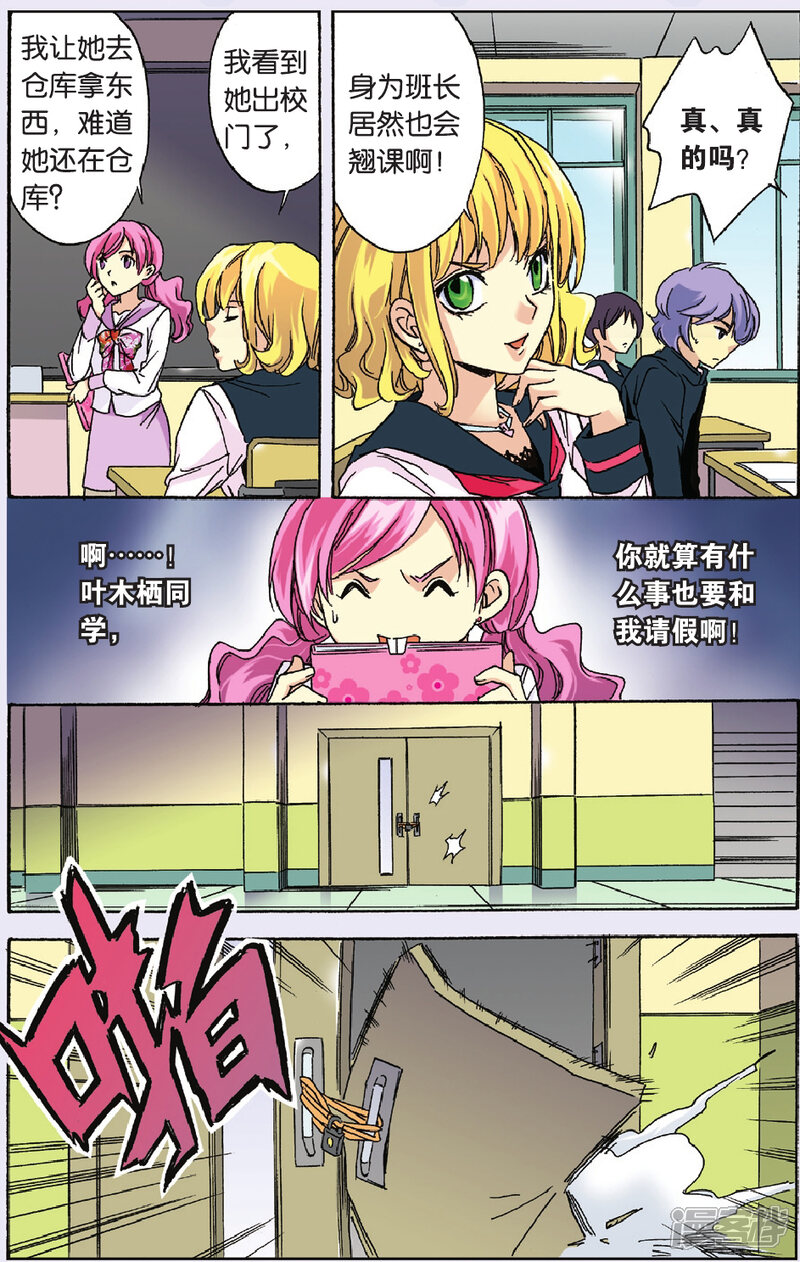 第15页