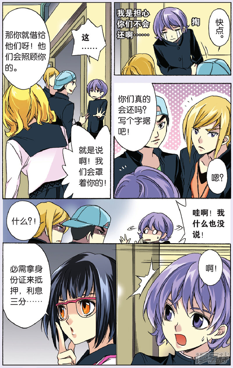 第3页