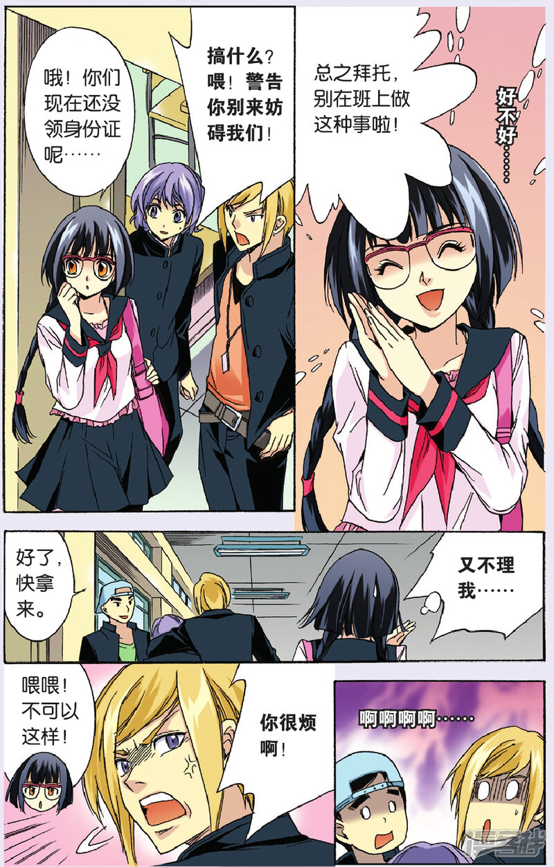 第4页