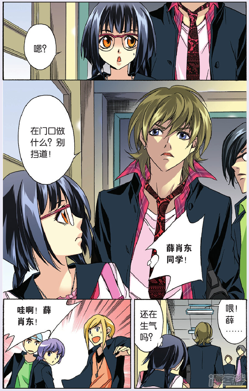 第5页