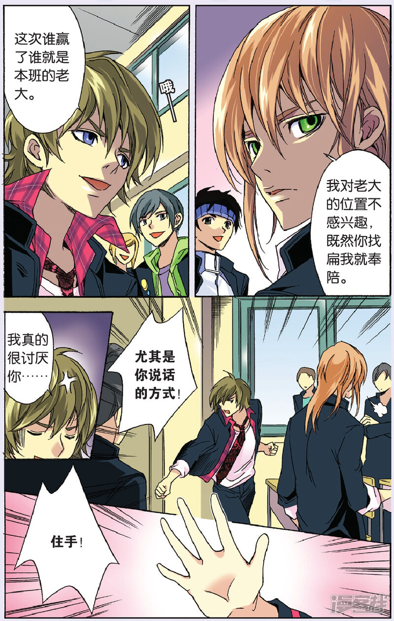 第7页