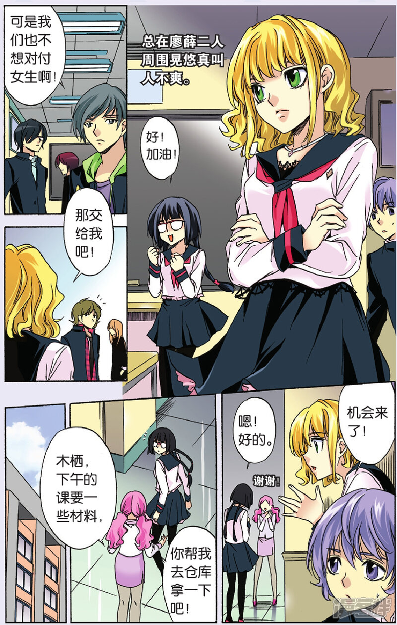 第10页
