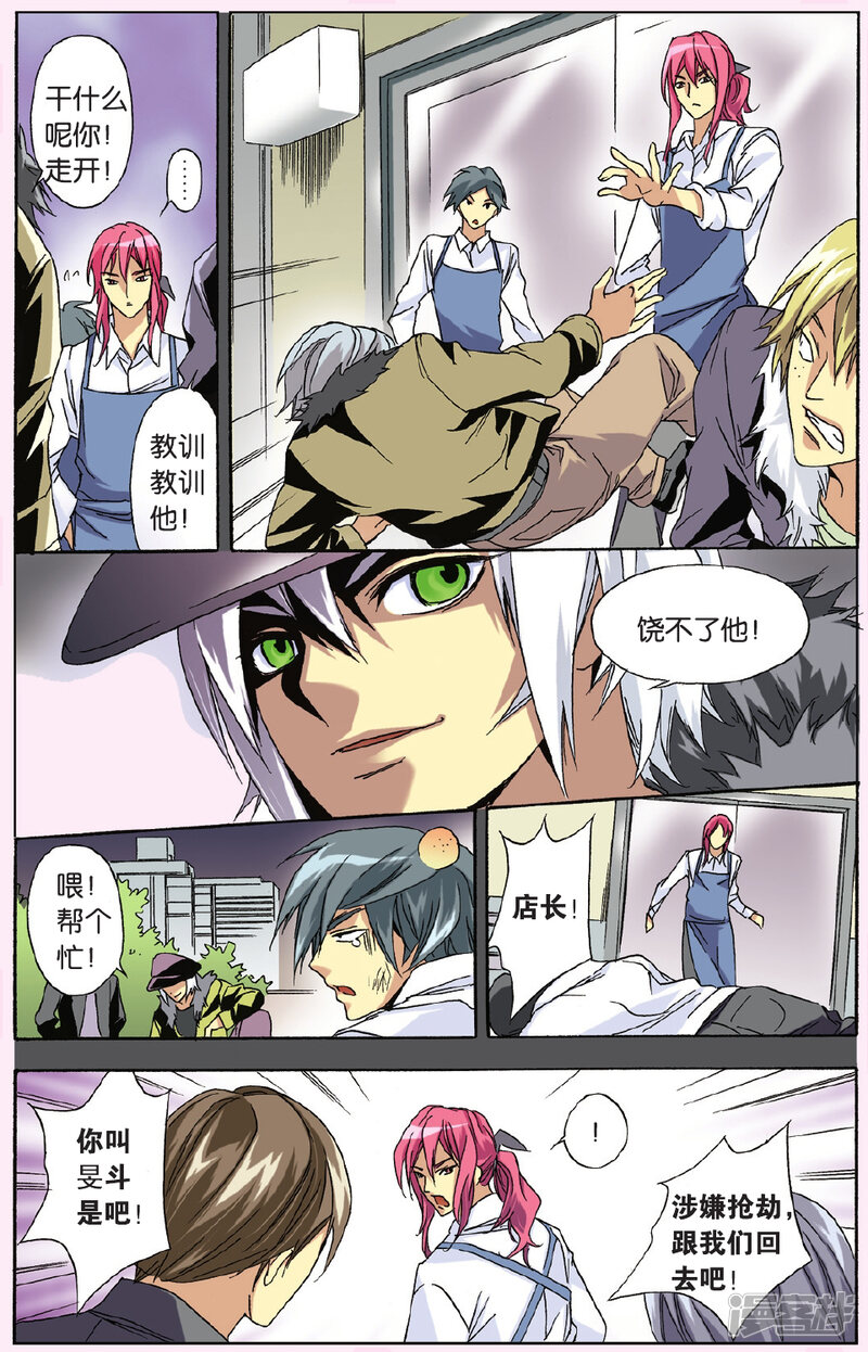 第19页