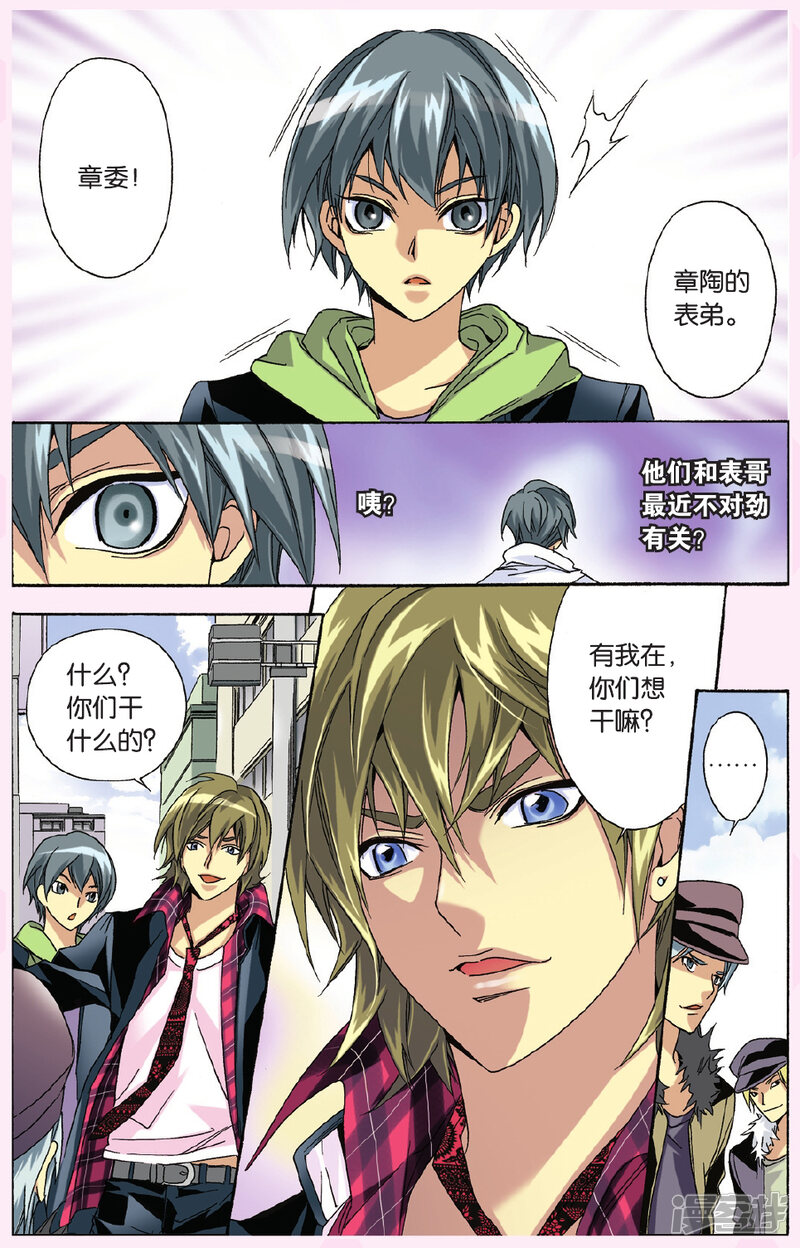 第3页