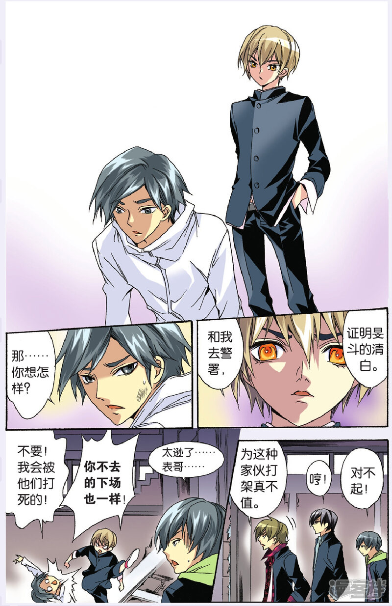 第2页