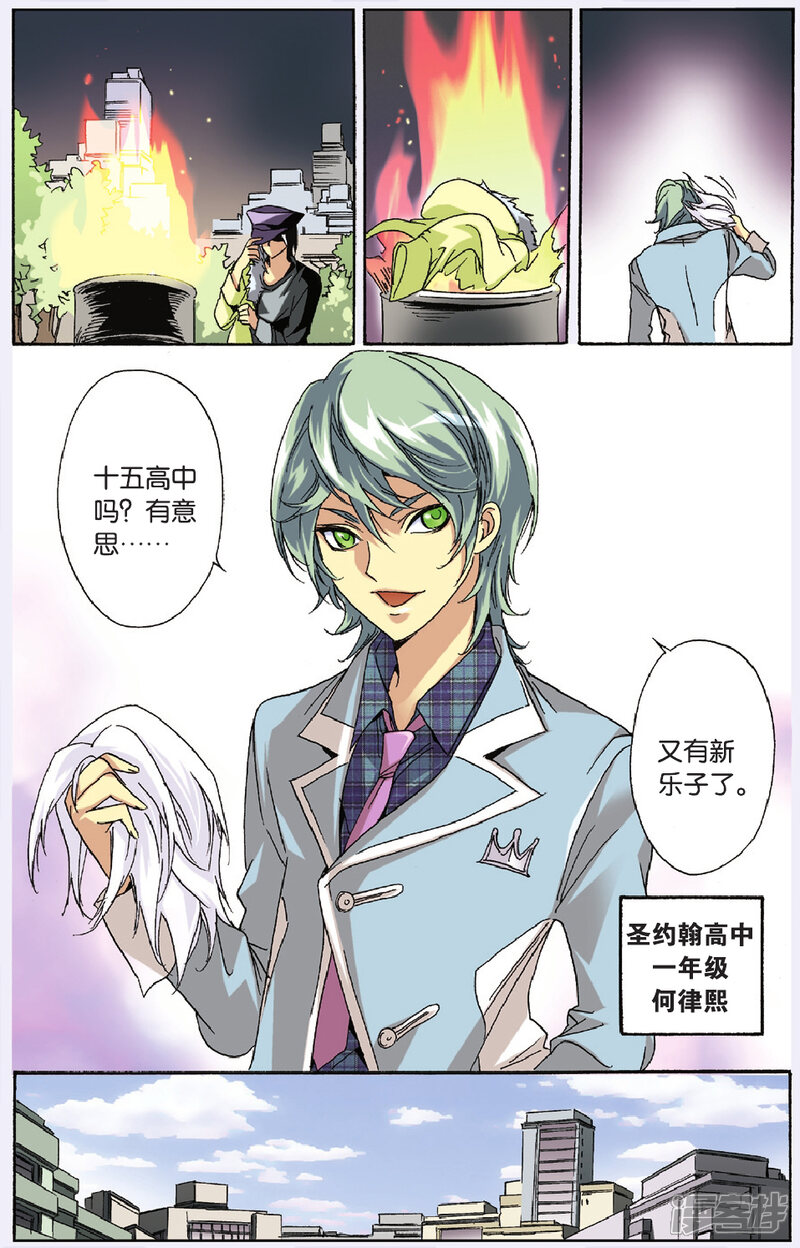 第8页