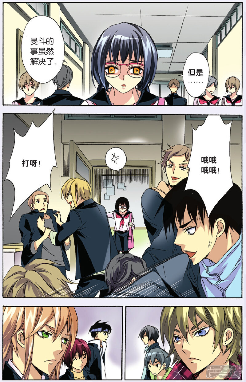 第9页