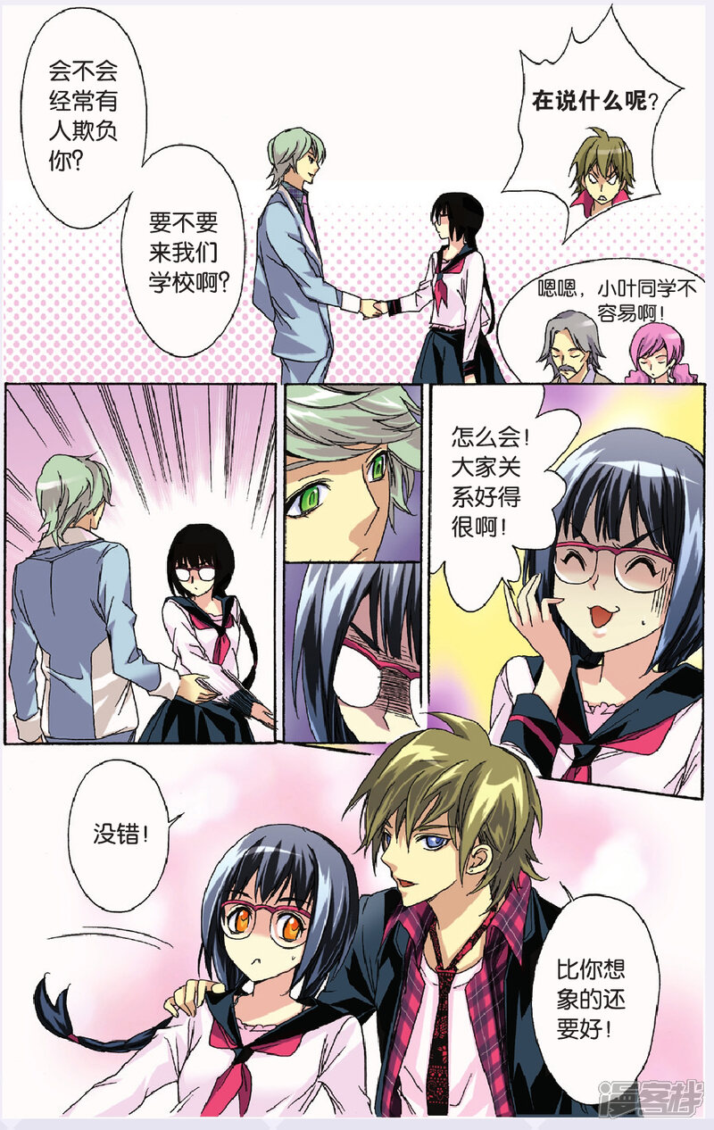 第2页