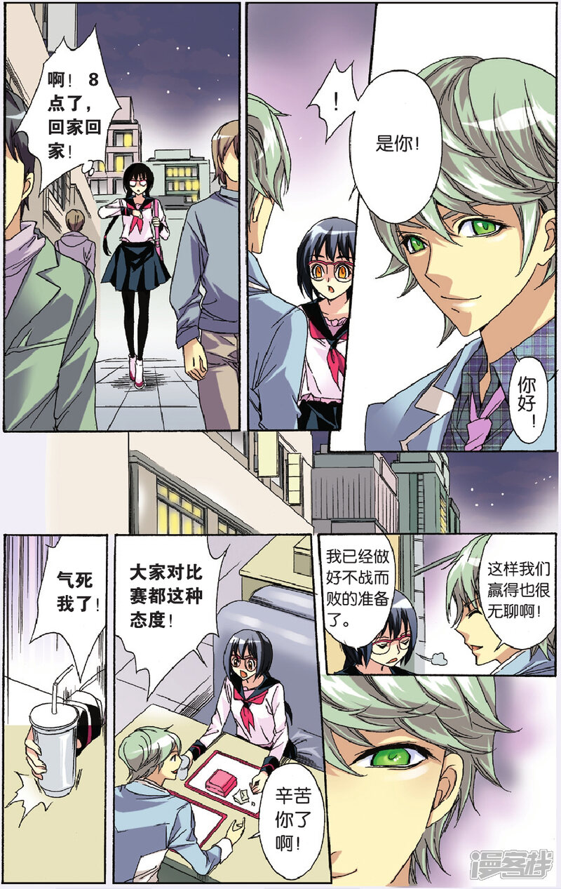 第11页