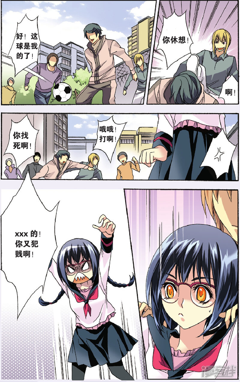 第11页