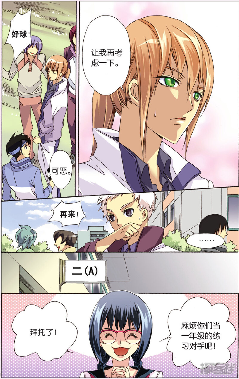 第3页