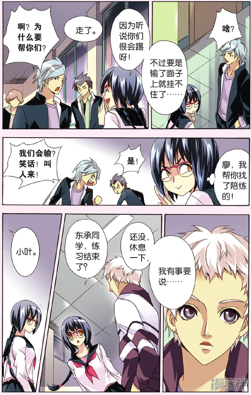 第4页