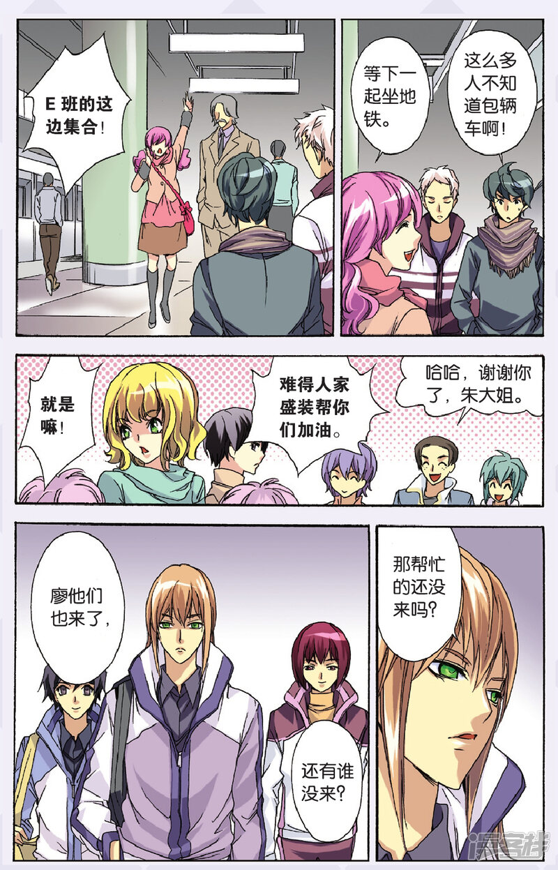 第13页