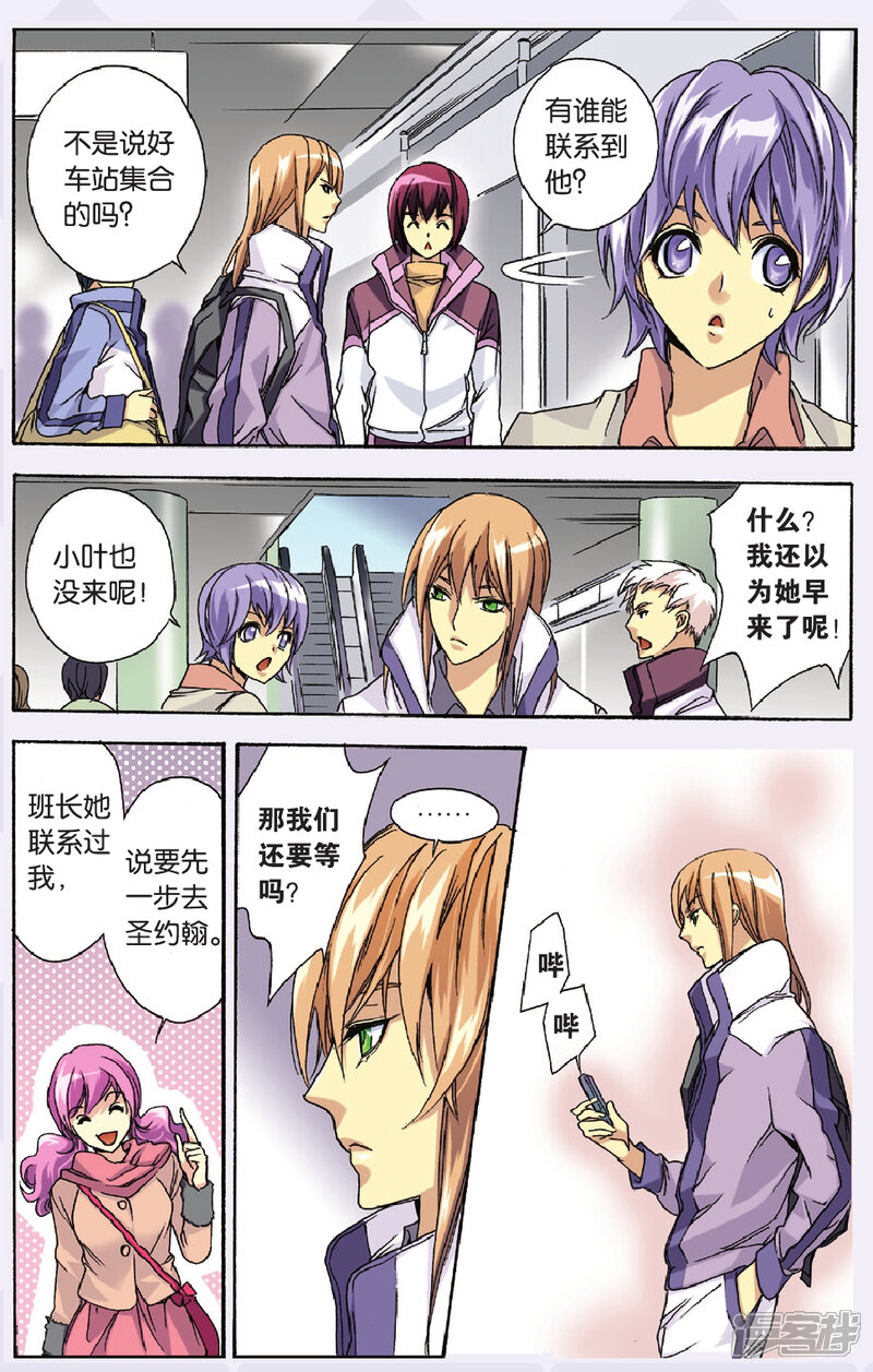 第14页