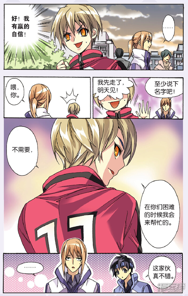 第5页