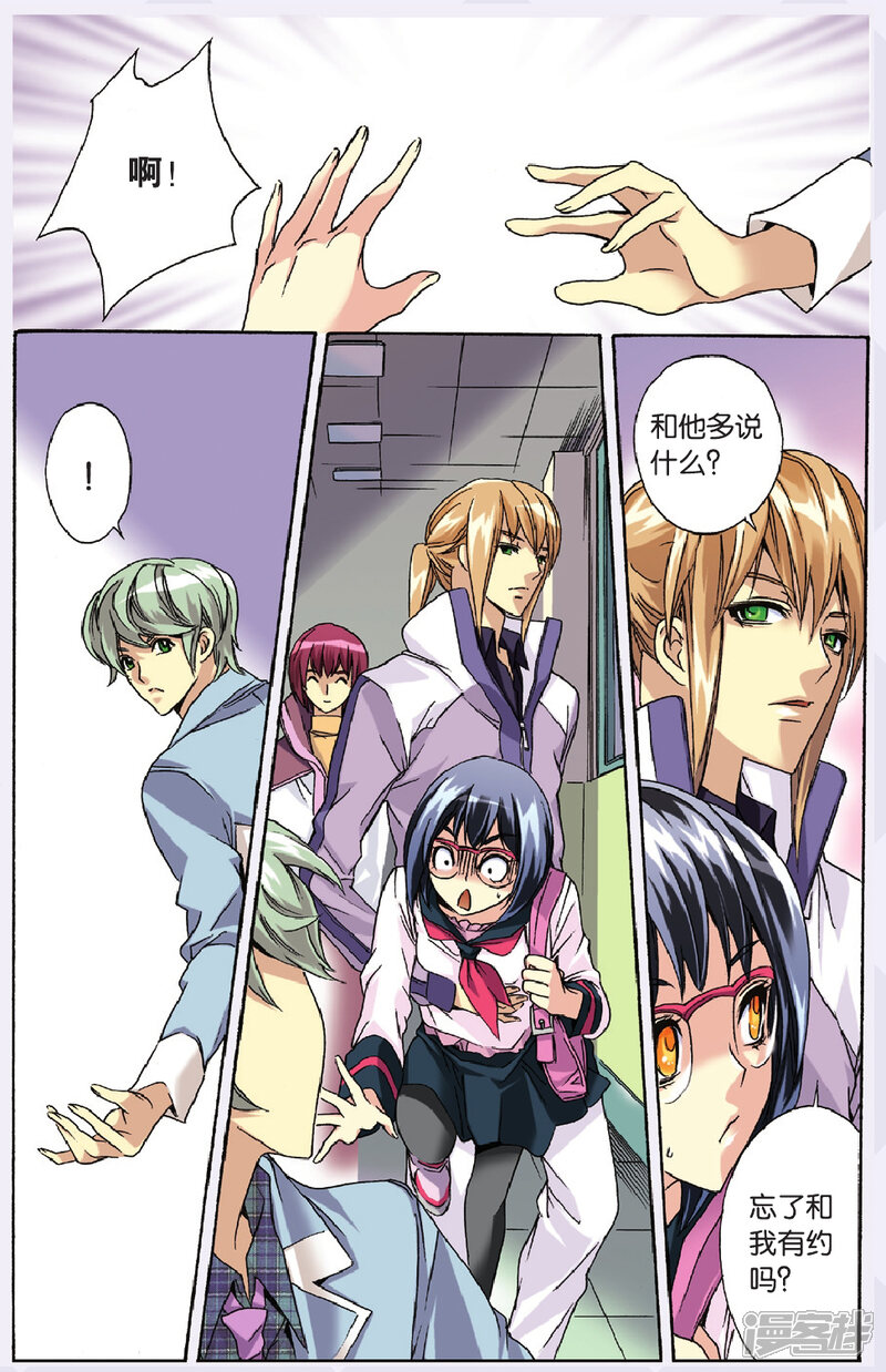 第10页