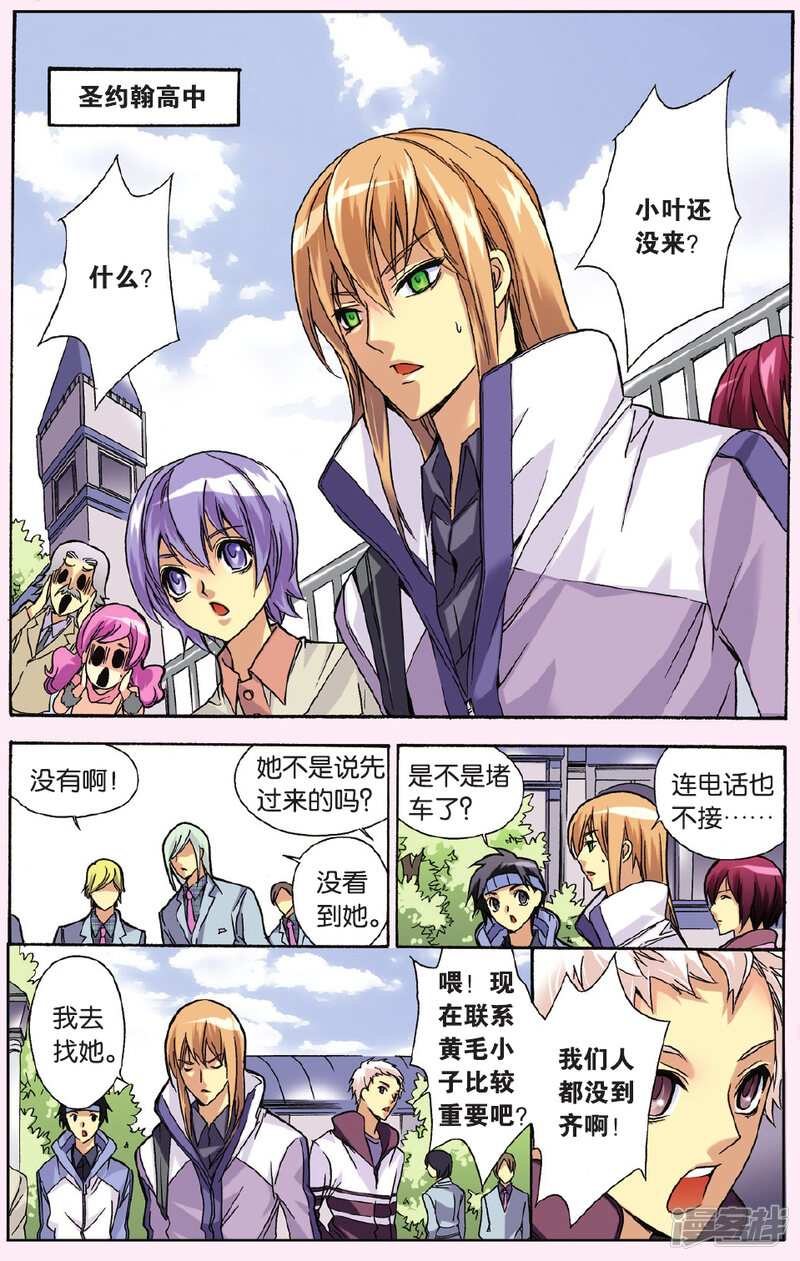 第2页