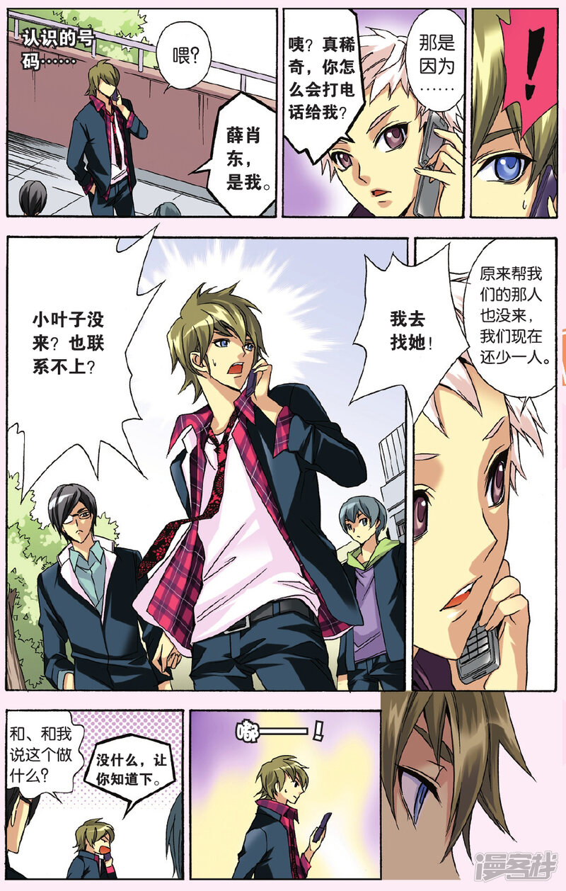 第6页