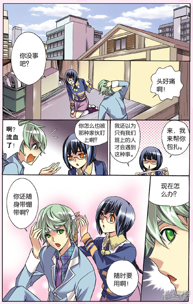 第7页