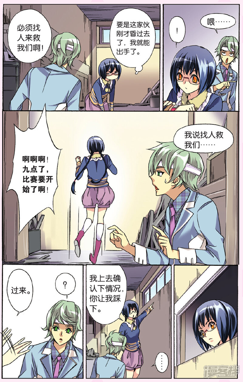 第8页