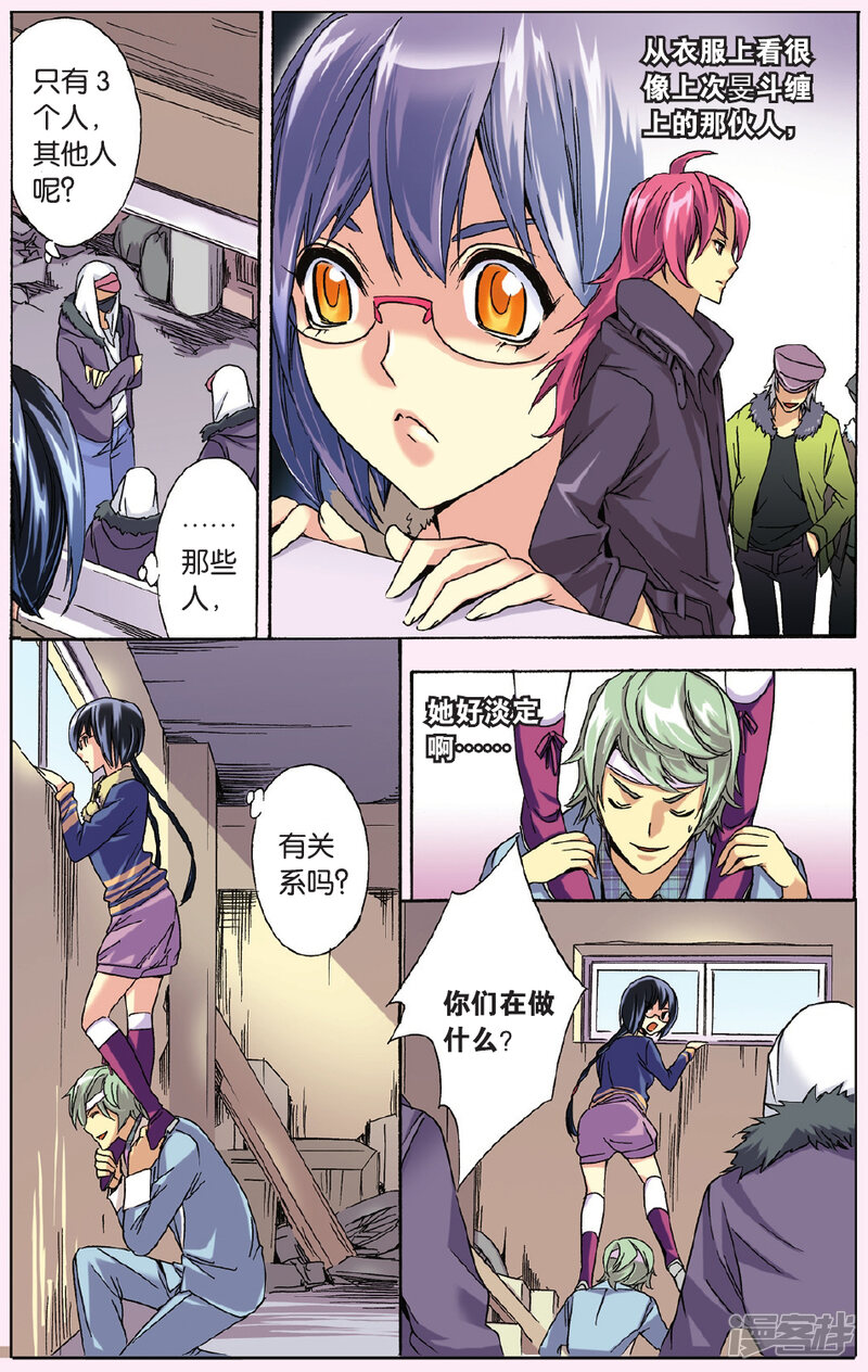 第9页