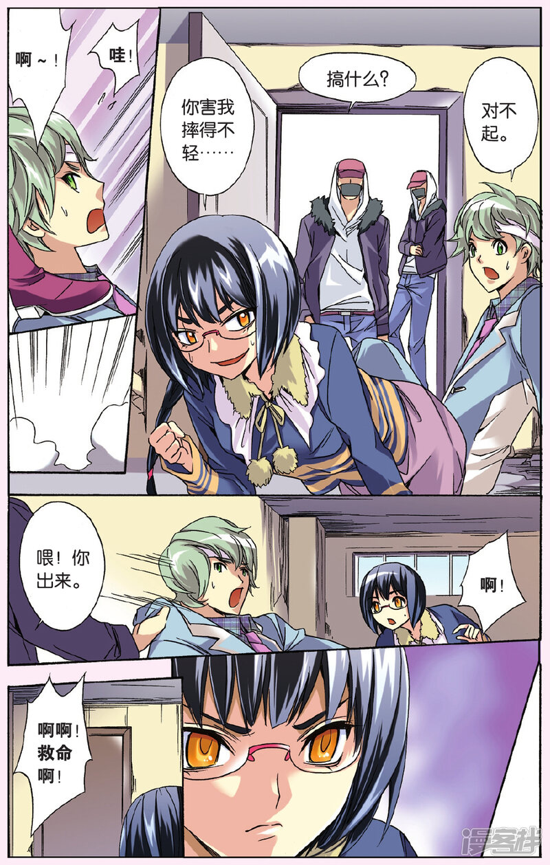 第10页