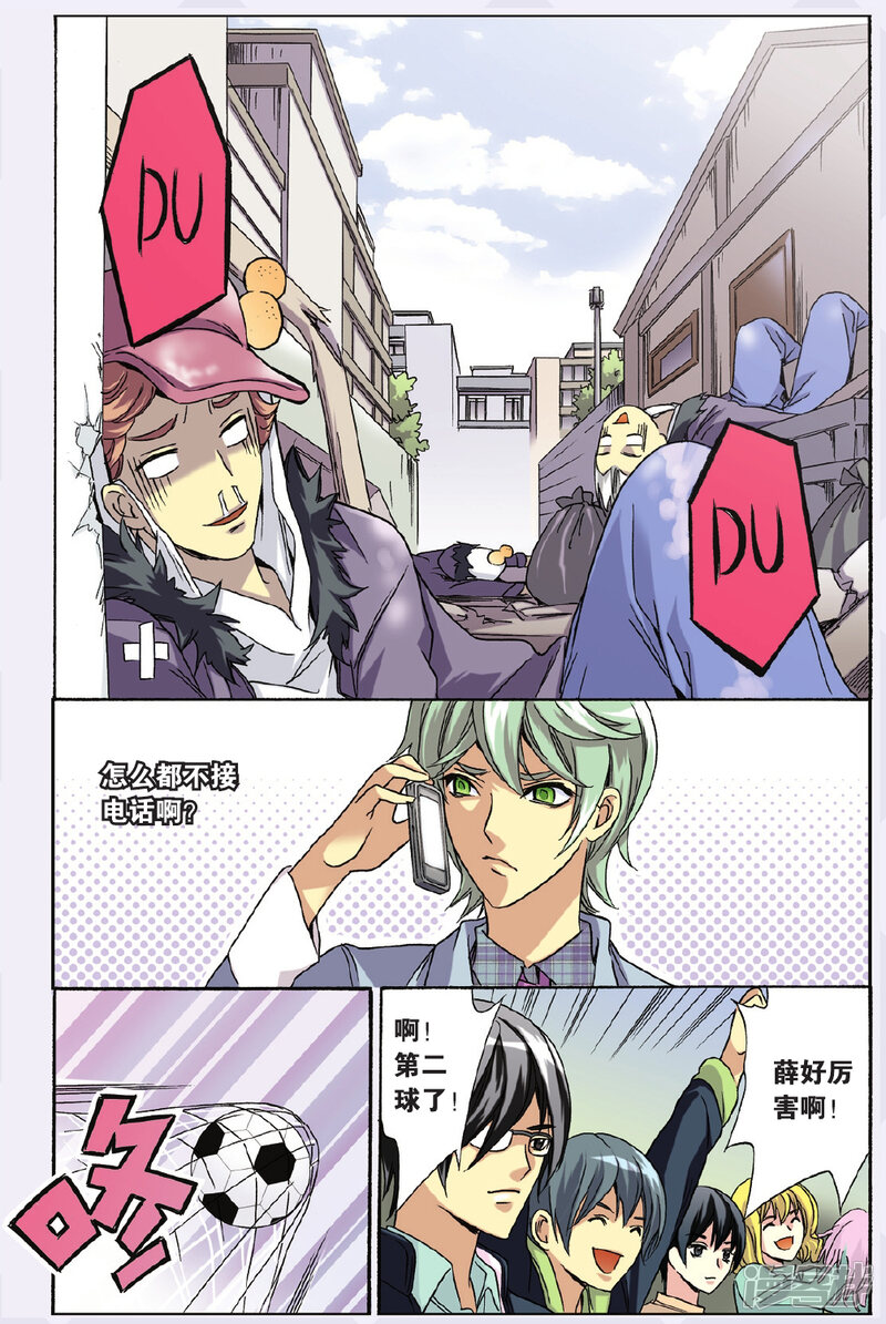 第10页