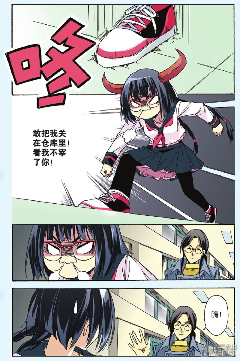第2页