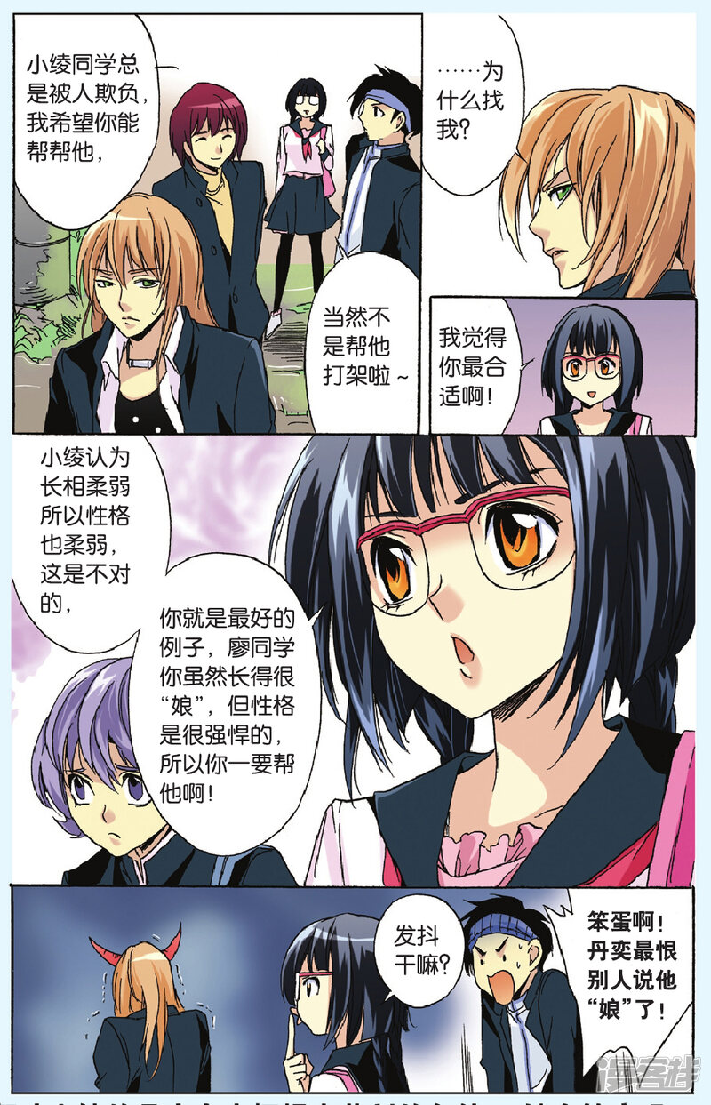 第16页