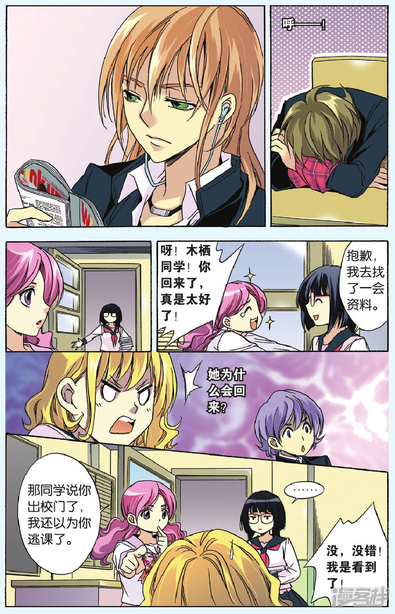 第6页