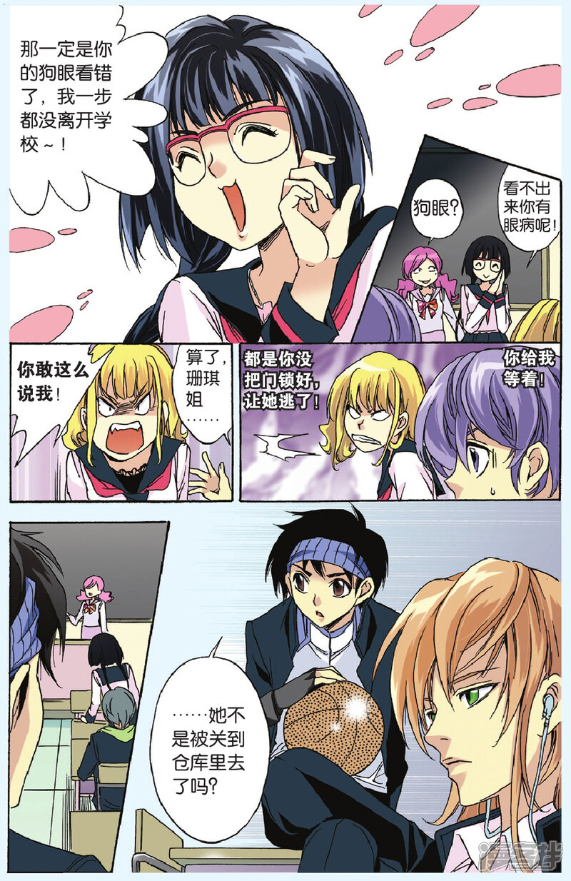第7页