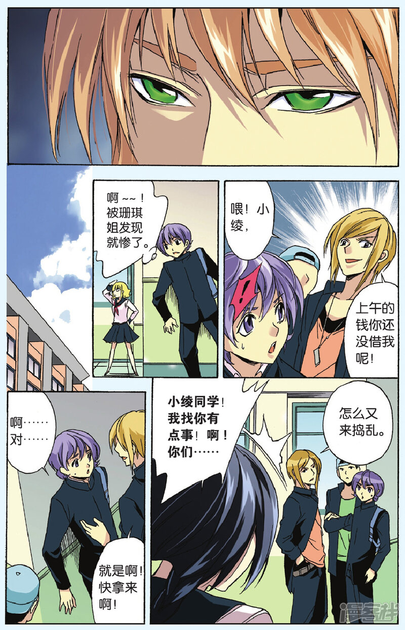 第8页