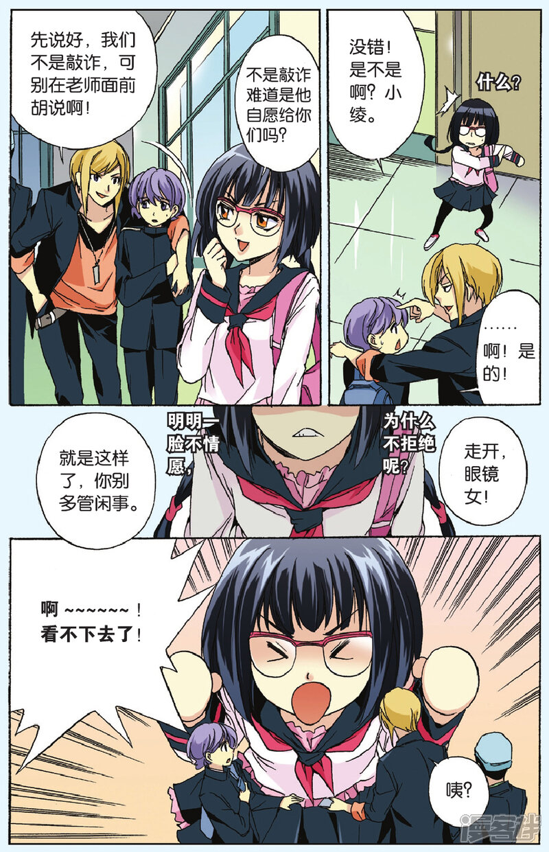 第9页