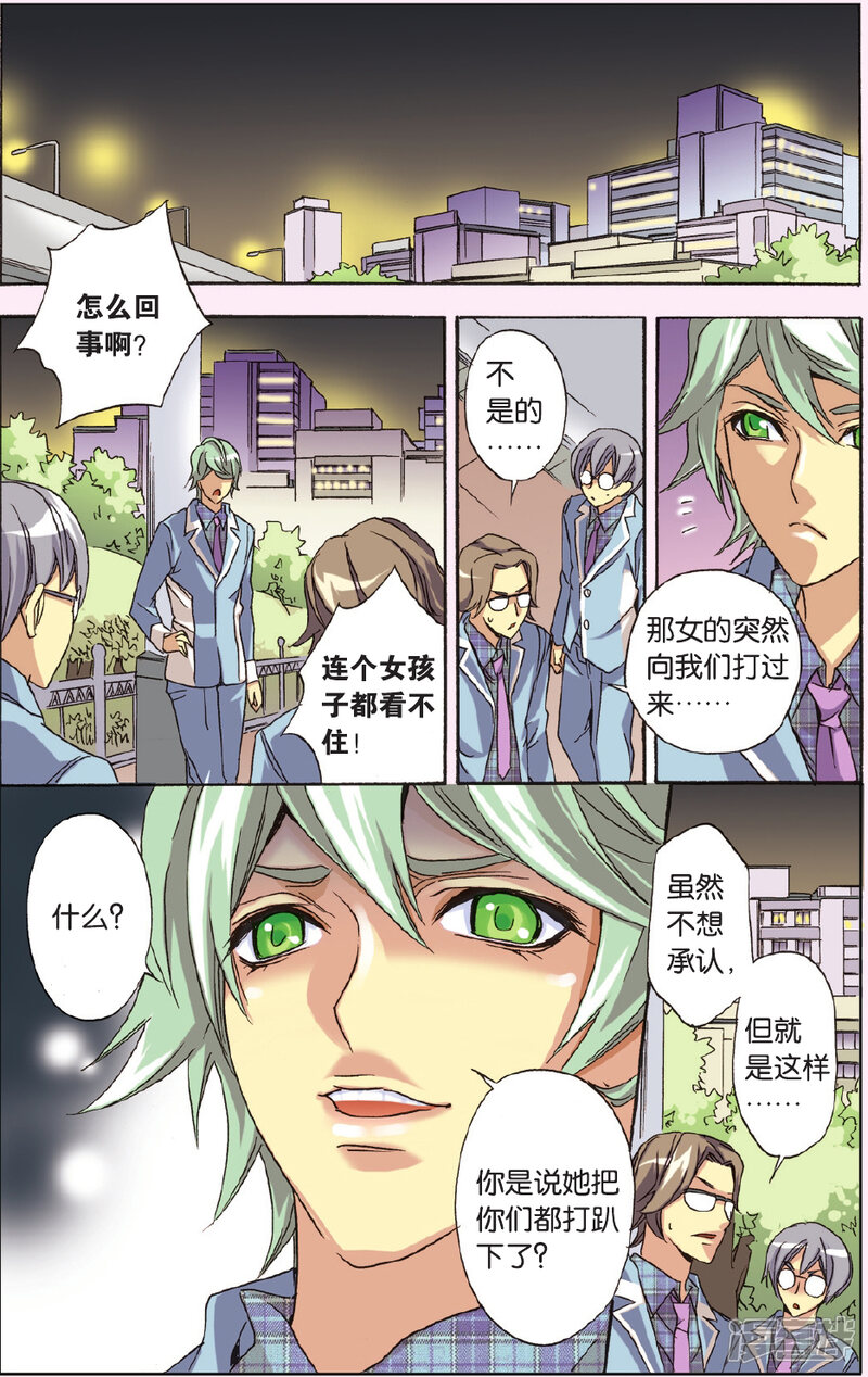 第15页