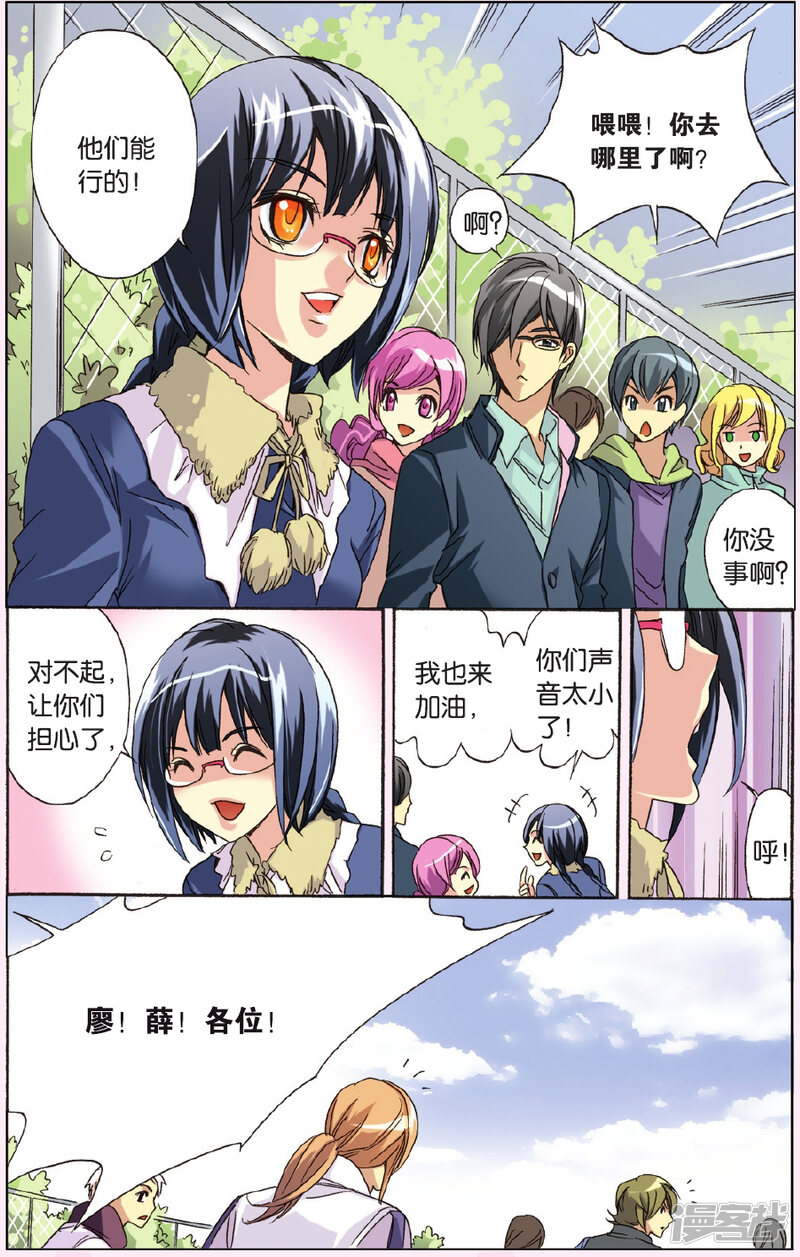 第4页