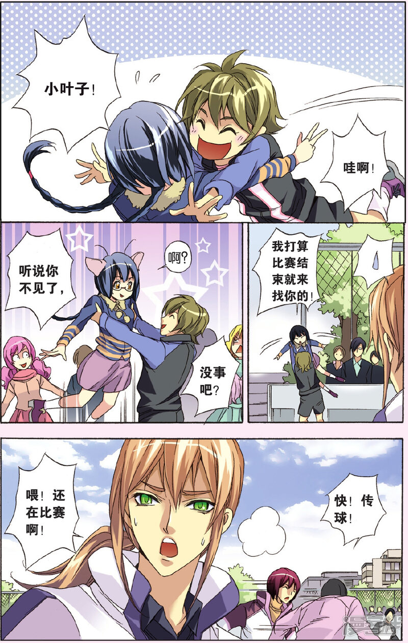 第6页