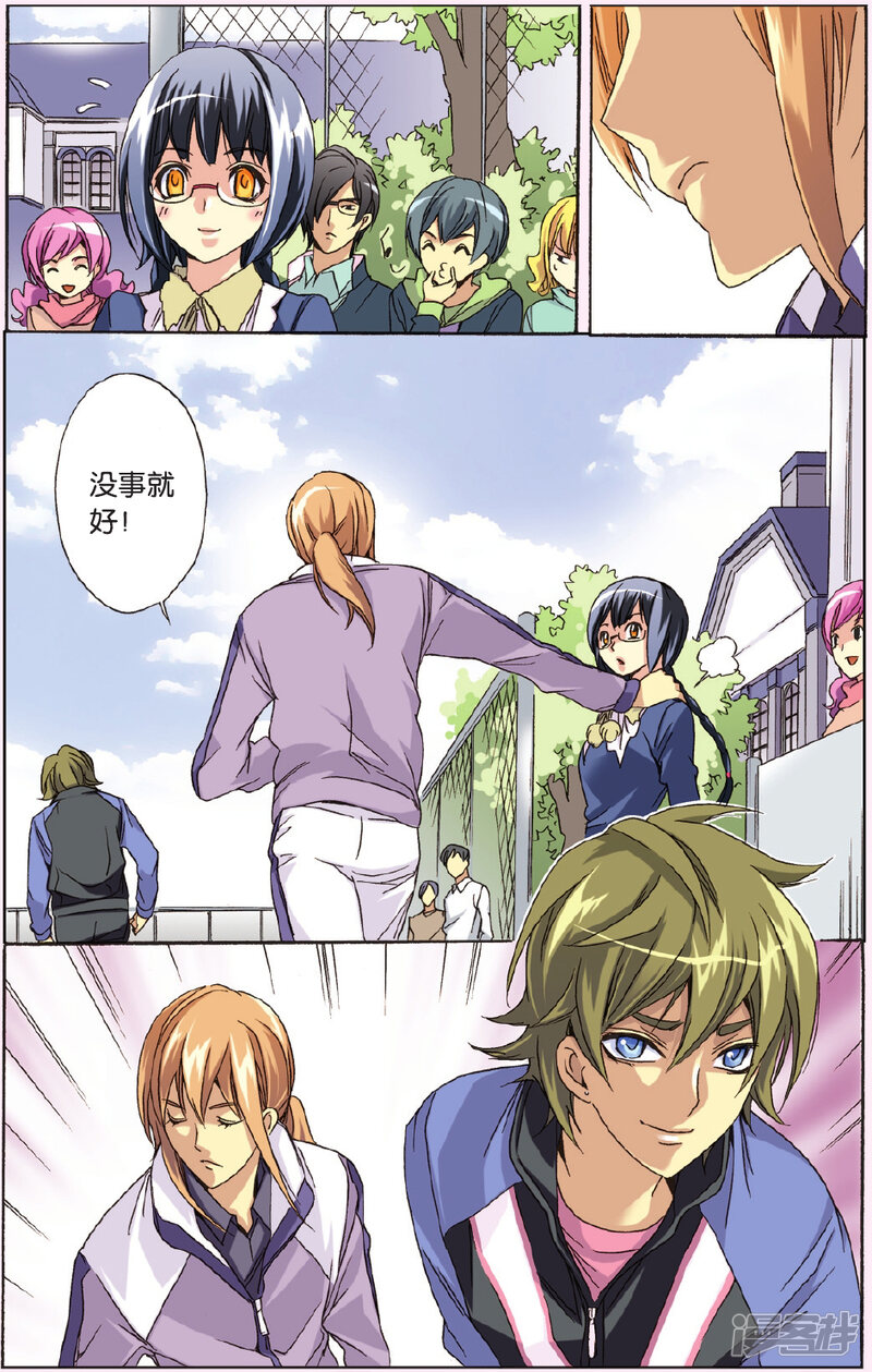 第8页