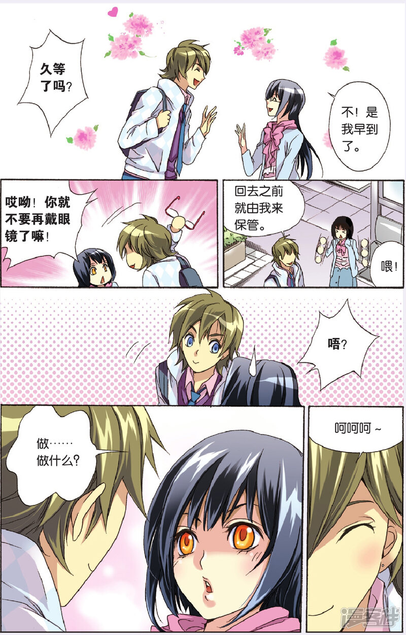 第3页
